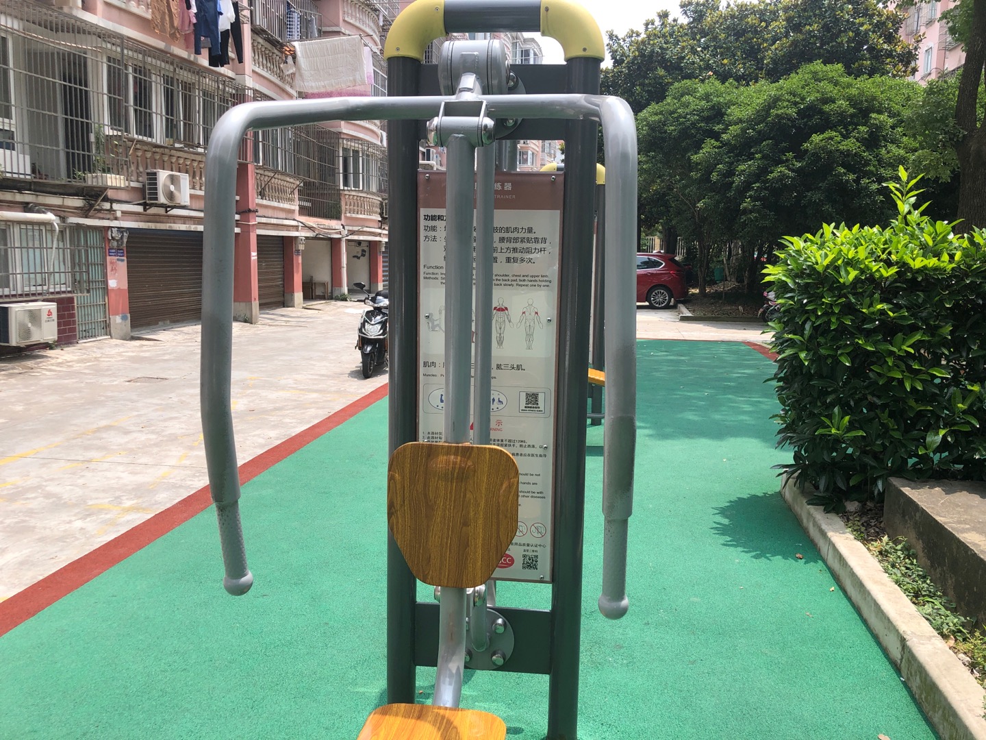 上下肢训练器