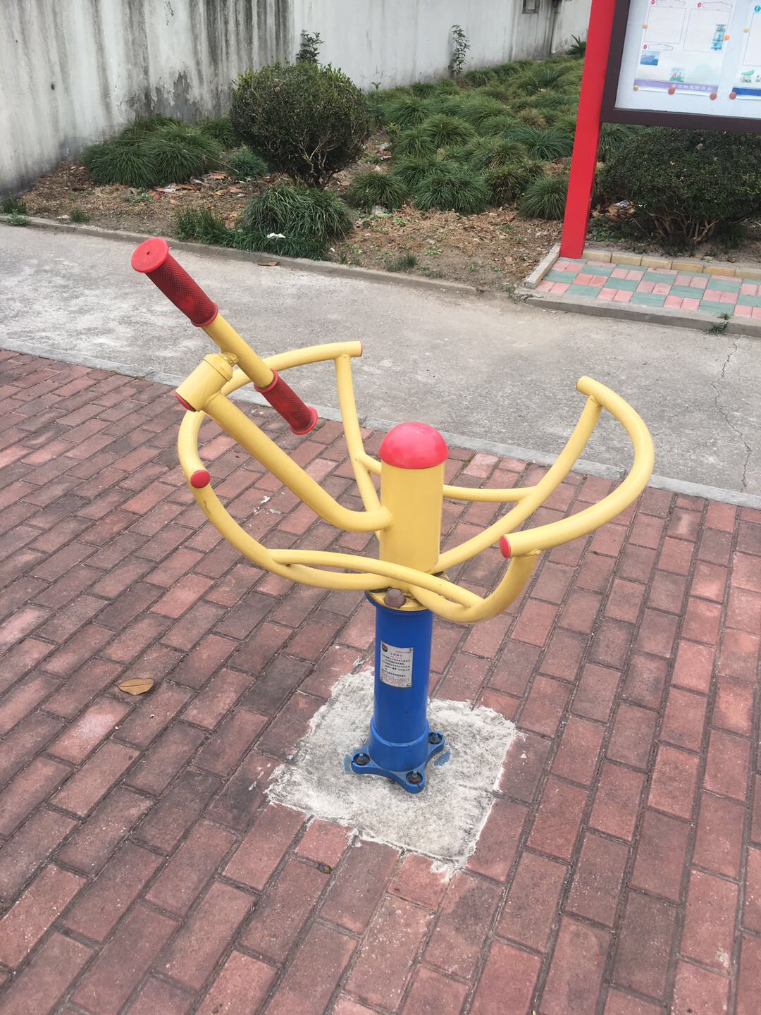 太极推手