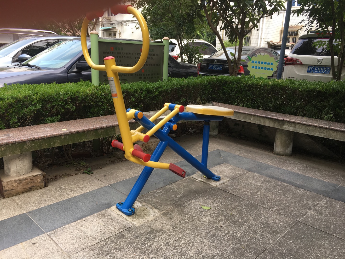 健骑器