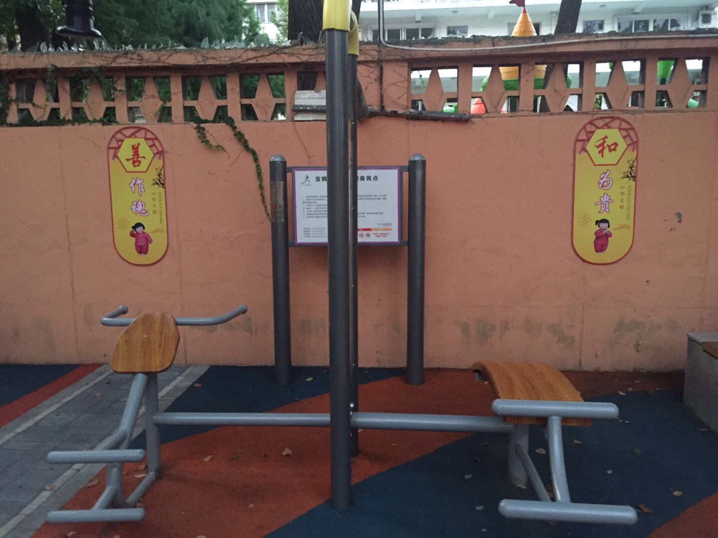背腹肌训练器