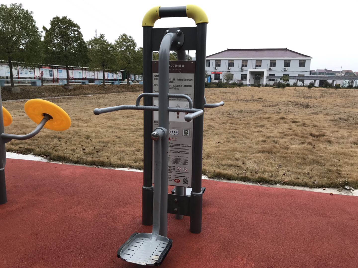 钟摆器