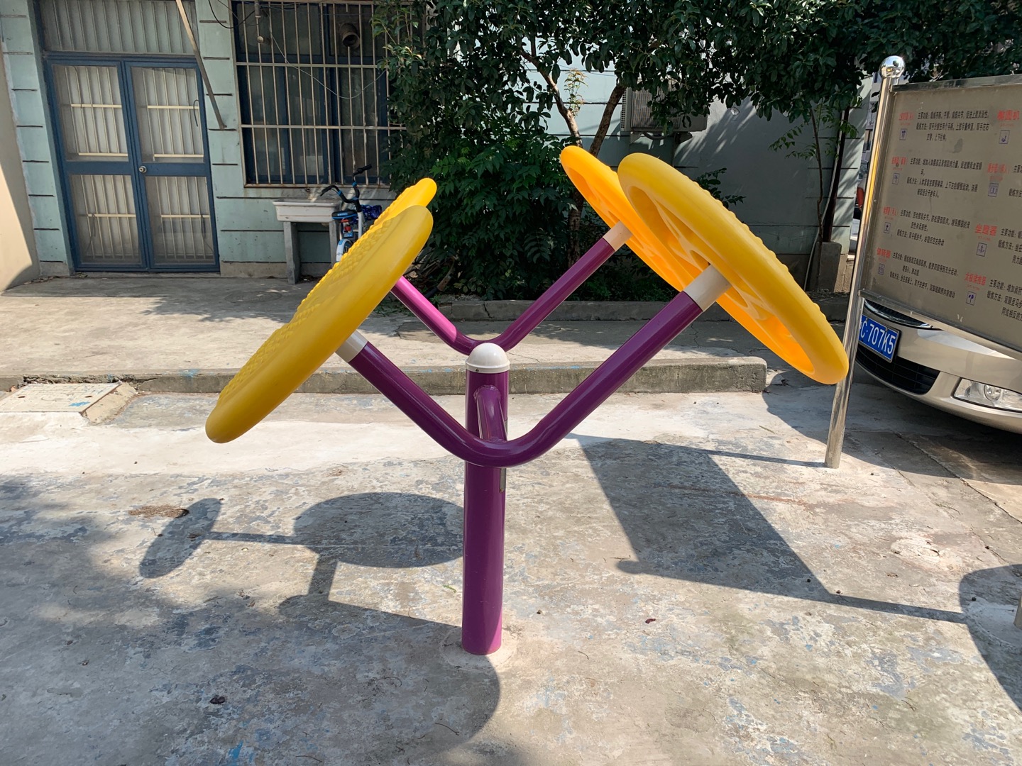太极揉推器