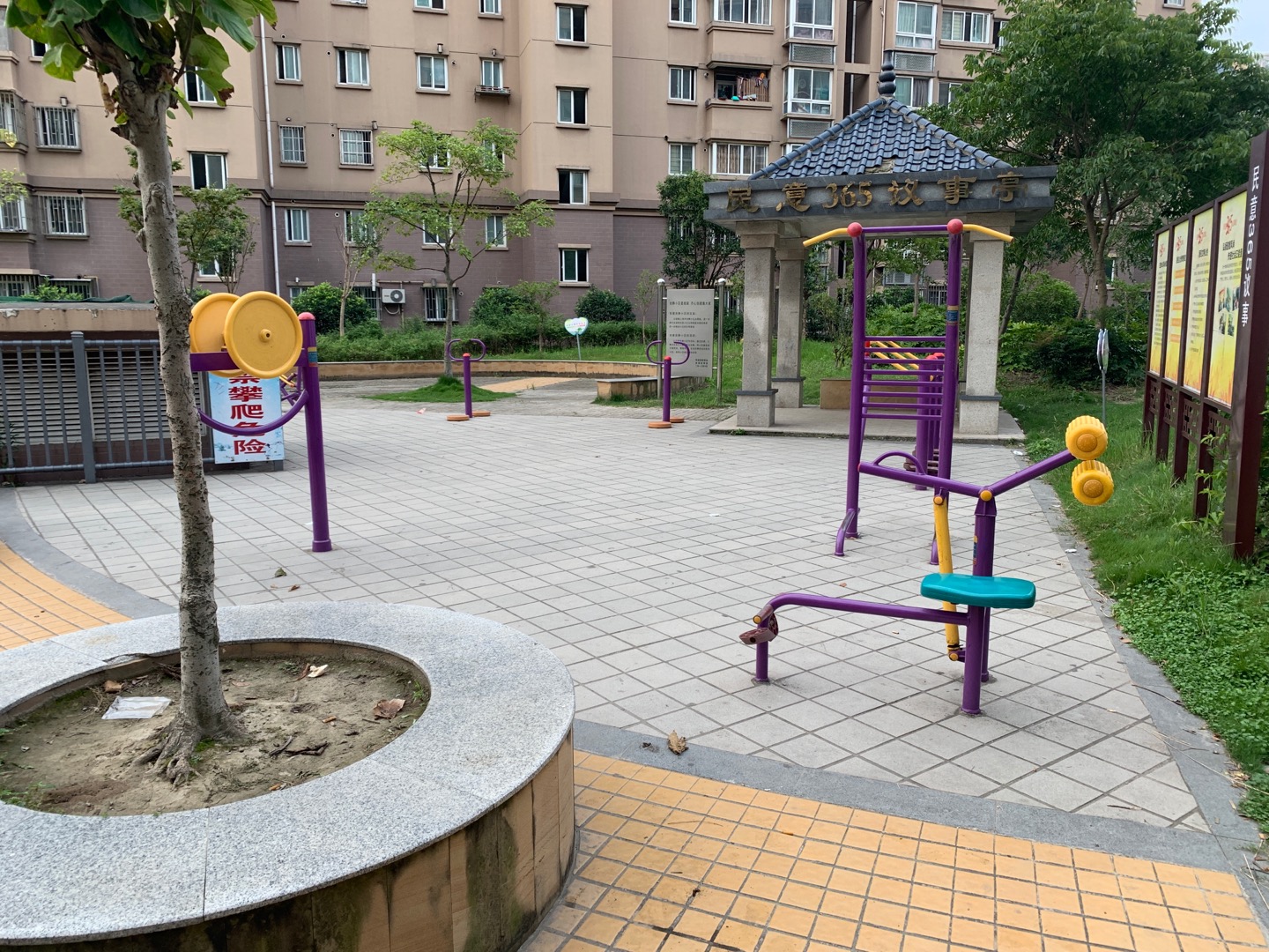 友谊苑健身点