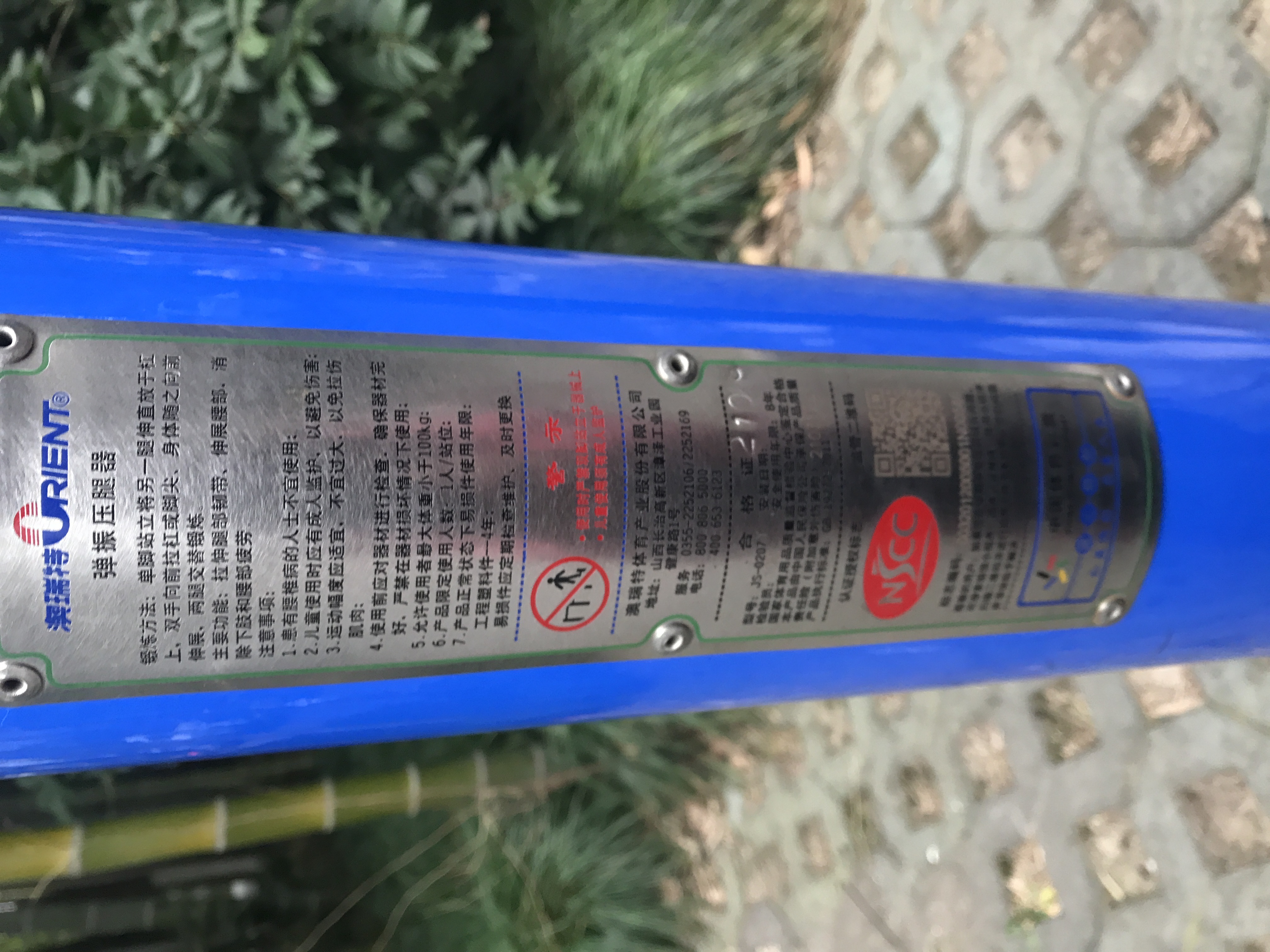 压腿器