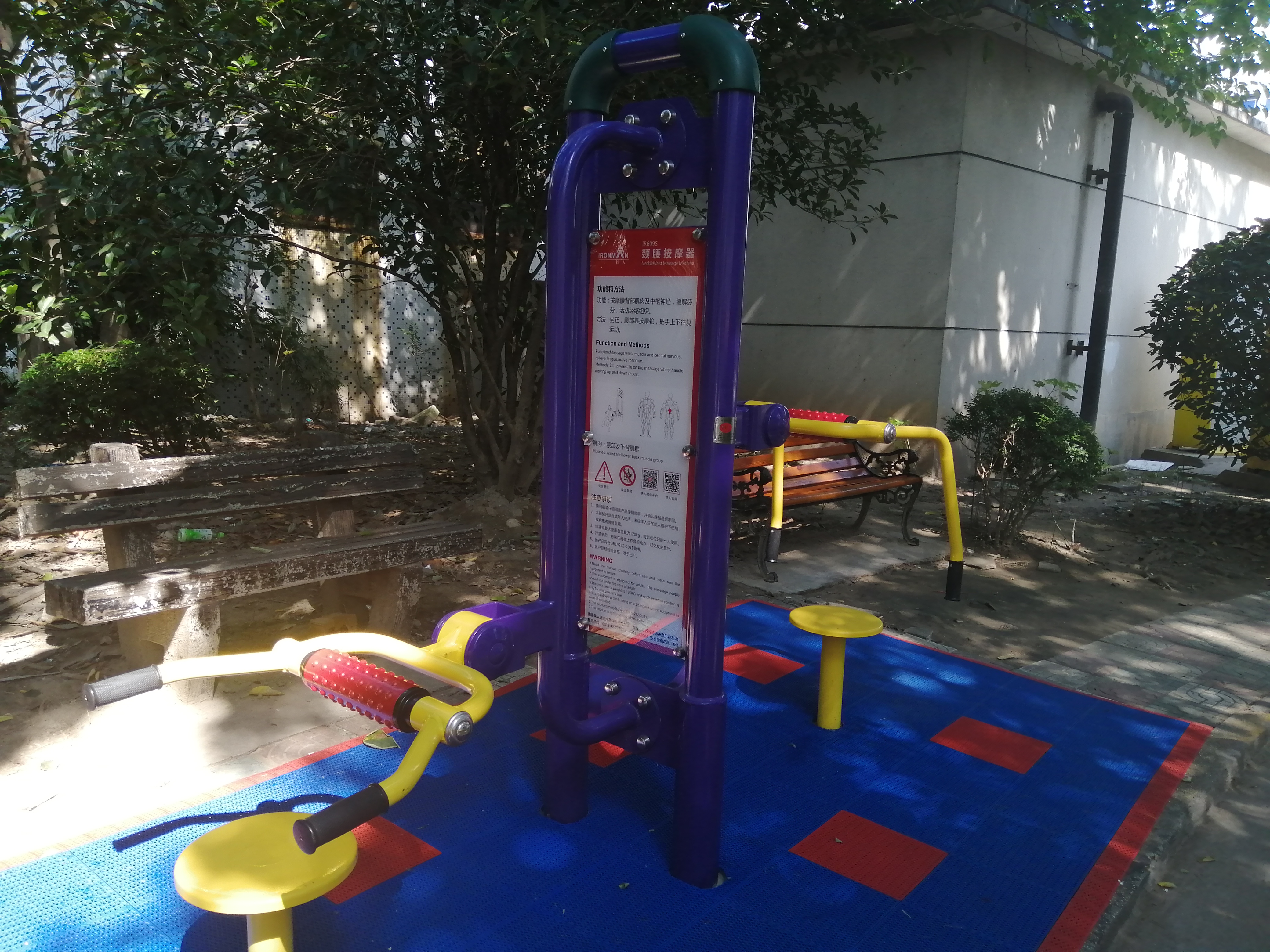 颈腰按摩器