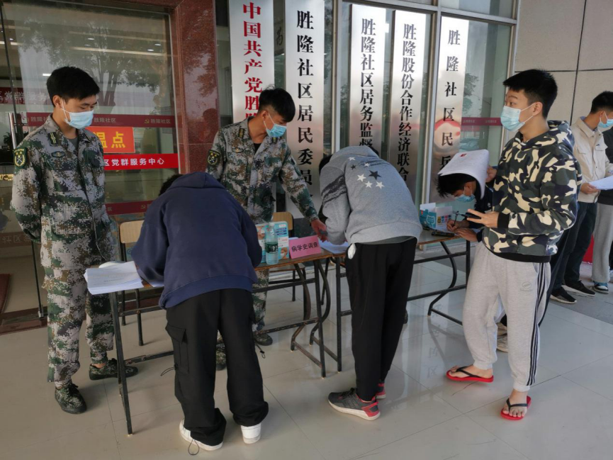 微信图片_20210126094914.png