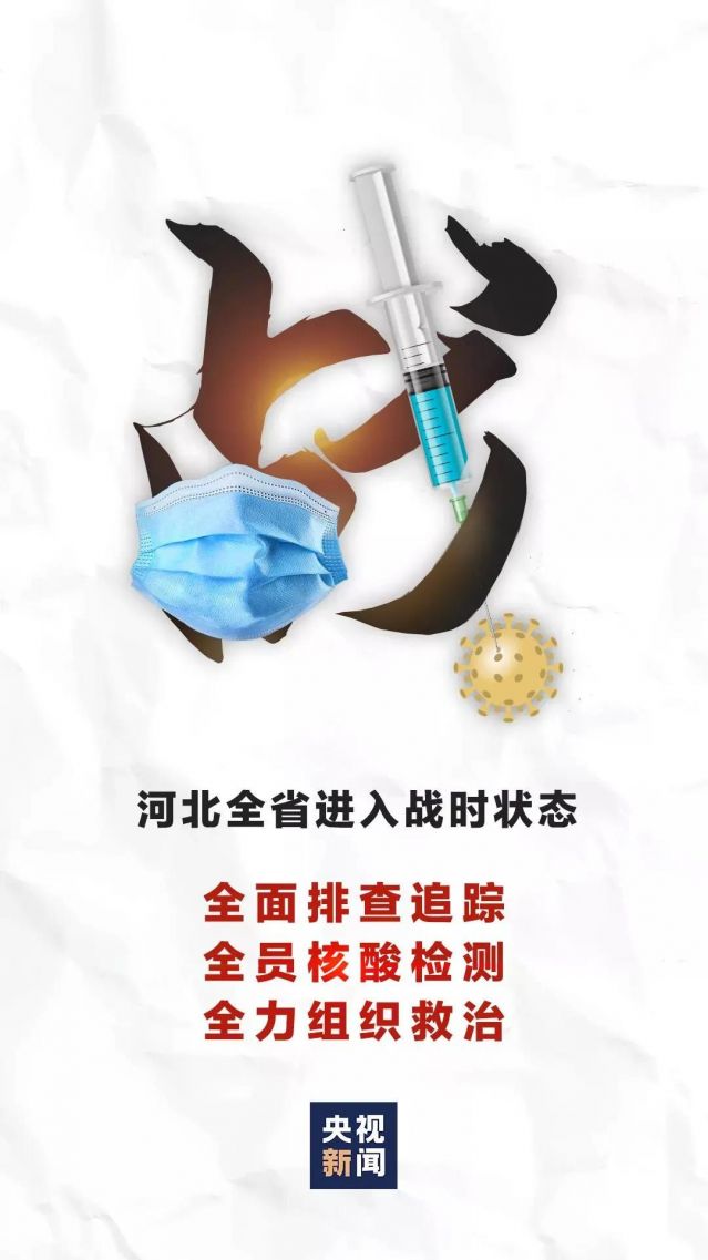 微信图片_20210105201525.jpg