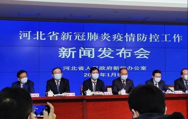微信图片_20210108180738.jpg
