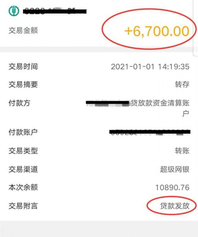 微信图片_20210129164834.jpg