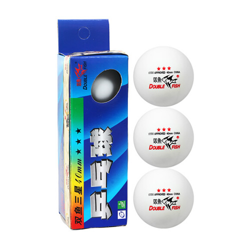 双鱼精品三星乒乓球