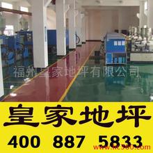 江西博太V90环氧地坪漆价格，篮球场，足球场，硅PU球场，耐磨地坪 环氧自流平