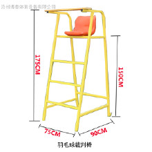 体育器材厂家 河北体育器材厂 博泰体育器材大全 实体厂家