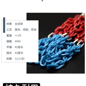 金属篮球网铁链12扣加粗耐用篮球框网篮筐铁网篮球架网兜篮圈篮网