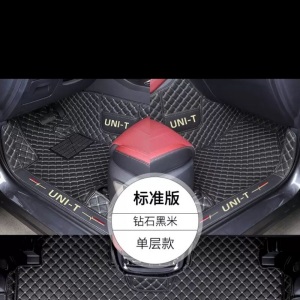 适用长安UNI-T脚垫全包围 20款长安unit引力改装专用丝圈汽车脚垫