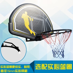SBA305成人户外标准高度篮球架室外家用墙壁式篮筐青少年室内篮球框