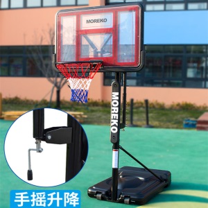 MOREKO幼儿园篮球架小孩培训可升降儿童训练可移动成人青少年球架