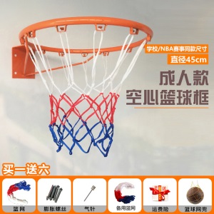 篮球架家用训练篮球框户外挂式青少年室外儿童篮筐