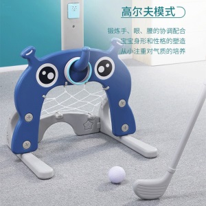 儿童篮球架男孩玩具可升降篮球框投篮玩具套圈足球门高尔夫球洞带音乐早教机家用室内室外6-10岁 【篮球模式+足球模式+高尔夫模式+套圈模式】六合一