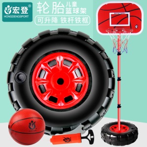 宏登（HONGDENG）儿童篮球架玩具
