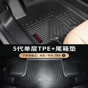 梦多福 2010-19丰田普拉多汽车脚垫TPE大全包围2700防水霸道7座专用原厂丝圈