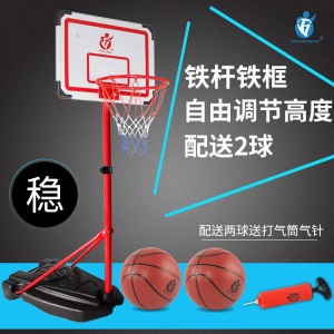 宏登儿童篮球架 可升降室内户外家用投篮玩具 宝宝健身投篮框架 高度可调节玩具礼物 2.4米 赠2球升级加厚篮板带万向