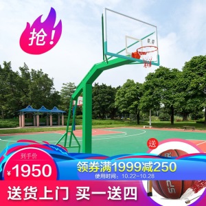 博森特  篮球架 成人标准户外移动蓝球架 家用学校训练篮球架子 篮球框