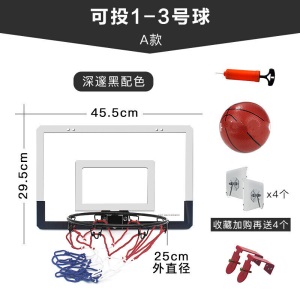 篮球框墙挂成人免打孔宏登宿舍篮球架扣篮挂式篮板室内外投篮筐免打孔悬挂板 A款高深红+直角钩+4个无痕钩