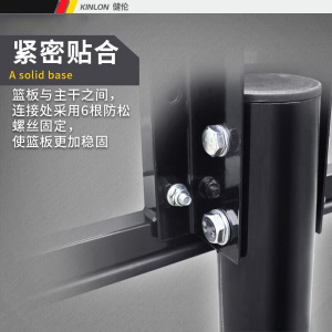 健伦（JEEANLEAN）篮球架成人可升降式标准家用儿童户外移动青少年 标准版