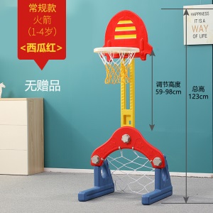 生日礼物儿童篮球架可升降室内宝宝玩具幼儿园2岁小孩家用篮球框投篮架C1