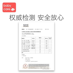 babycare儿童篮球架室内家用升降篮球框宝宝球类玩具投篮架宝宝户外运动健身玩具