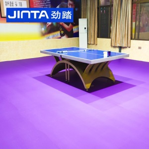劲踏（JINTA） 乒乓球地胶垫 室内乒乓球运动地胶 室内球馆地板胶垫pvc运动地板地胶垫 专业型