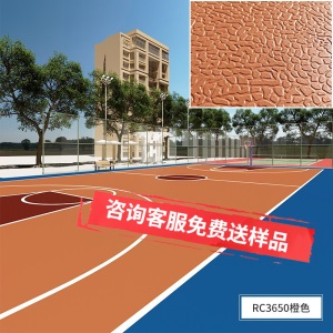 荣彩 PVC运动地板革室内羽毛球地胶乒乓球场健身房用pvc塑胶地垫地板胶 橙色