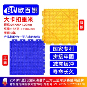 悬浮地板幼儿园室外篮球场悬浮地垫户外轮滑塑胶跑道拼装式地板