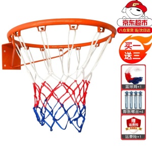 梦多福 篮球框 户外标准实心弹簧儿童篮球筐篮圈室外成人式篮球架