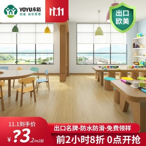 永裕石塑地板spc锁扣地板家用环保无醛木地板卧室强化复合石塑地板防水地板