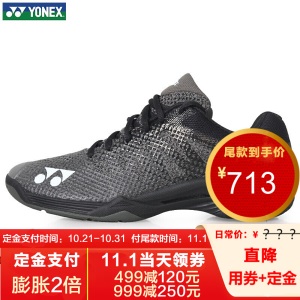 【致敬林丹李宗伟】2020新款 YONEX尤尼克斯羽毛球鞋男女减震yy运动鞋 SHB88D 白蓝