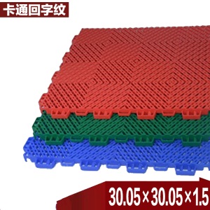 欧贝 篮球场悬浮拼装式地板操场幼儿园塑胶 运动悬浮地垫户外室外