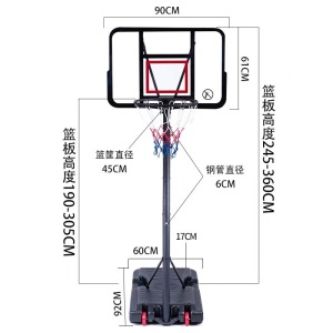 双航篮球架成人户外升降可移动投篮架儿童便携式家用户外移动青少年