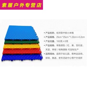 悬浮地板幼儿园 幼儿园室外悬浮地板塑胶篮球场 操场防滑拼装式运动地垫塑料地胶