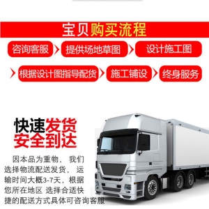 拼装地板悬浮地垫幼儿园室外篮球场地胶户外操场体育跑道防滑地板