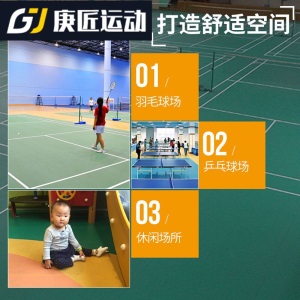 乒乓球羽毛球场地胶pvc塑胶运动地胶健身房地垫室内幼儿园地板革 20cm*20cm样块一块
