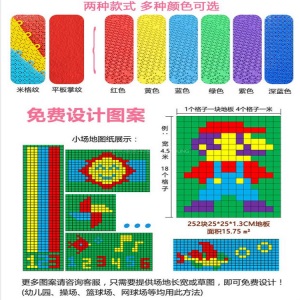 幼儿园悬浮地板篮球场地胶室外塑料拼装地垫户外地板塑胶跑道室内