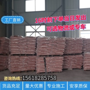 塑胶跑道材料地胶户外幼儿园EPDM橡胶彩虹跑道小区游乐场弹性地面