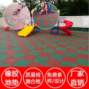 健身房橡胶地垫户外地板跑道塑胶室外学校幼儿园专用防水防滑减震