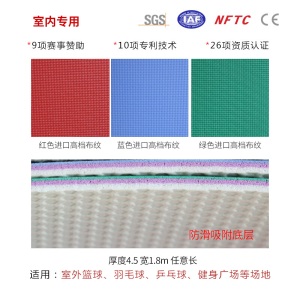 皓娜室外篮球场悬浮地板幼儿园户外悬浮式拼装地板塑胶防滑运动地垫