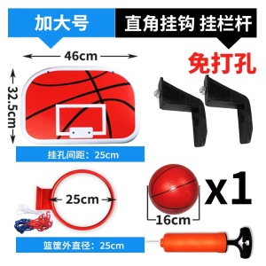 免打孔悬挂式篮球架篮筐儿童篮球框宝宝投篮玩具宿舍室内家用 小号款+1球+气筒+2直角挂钩