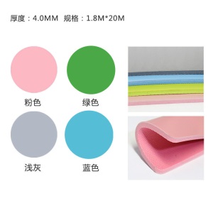 舞蹈室专业地胶幼儿园塑胶地垫早教中心加厚防滑pvc舞蹈房地板