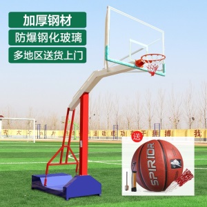 博森特  篮球架 成人标准户外移动蓝球架 家用学校训练篮球架子 篮球框
