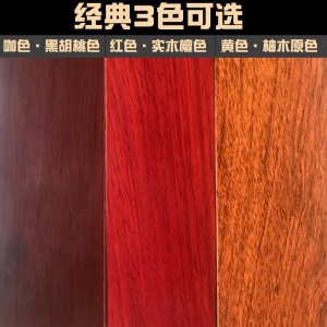 Frie长城哈弗H6专用实木汽车脚垫柚木地板经典运动版201189款改装定制