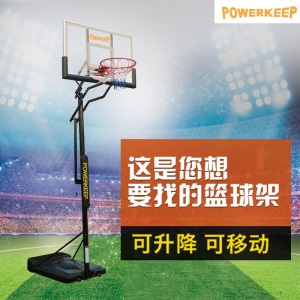 Powerkeep成儿童篮球架可升降可移动 户外室外 篮球框室内 标准高度青少年 比赛训练篮框家用